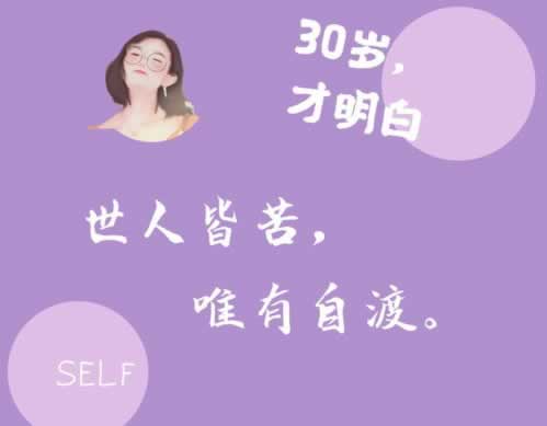 【揭秘】网上平台赢了钱提不出来？教你几招轻松应对！应该怎么办（图）