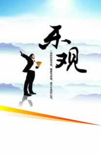 网上赢钱被黑了怎么办?揭秘解决之道,助你找回损失!如何才能解决(图)