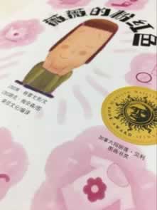 平台黑掉了不出款应对方法怎么办呢.引题（图）
