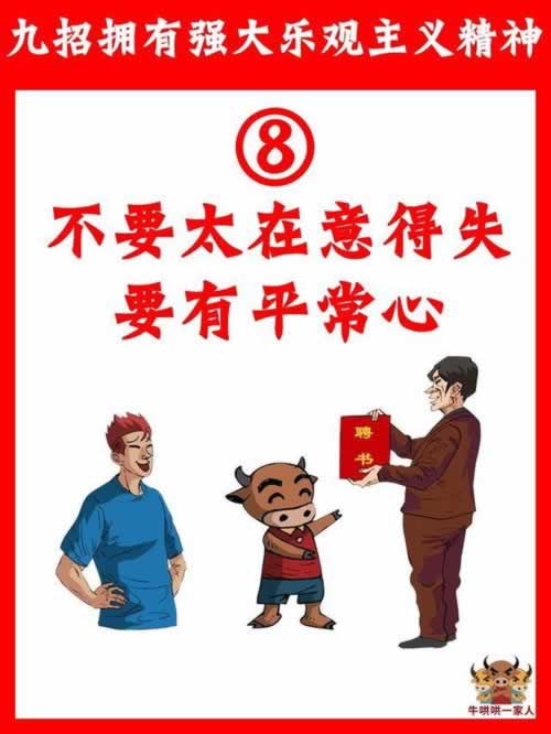 注单延迟提不了钱怎么办掌握更多信息.内容核心(图)
