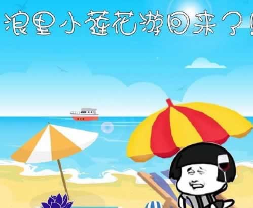 藏分出款被发现分没了.引文(图)
