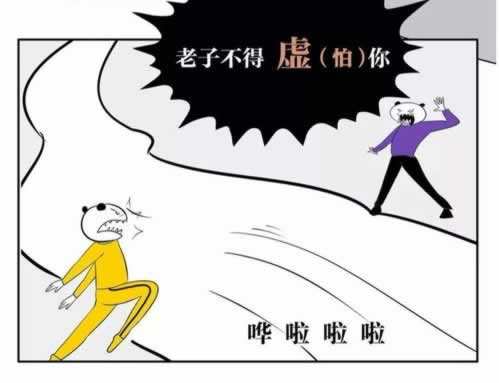 网上王头碰到正确的被黑处理方法和技巧.自序(图)