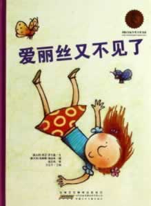 平台提款一直不到账怎么办.内容开头语（图）
