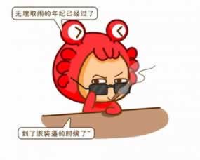 【紧急】账号审核不给出款？教你一招应对策略，轻松解决！教你怎么挽回（图）