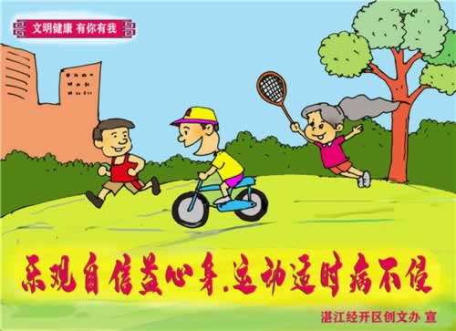 异地就医备案失败原因.内容核心(图)
