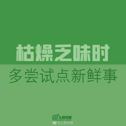 一直让罚流水不给出款解决办法简单又全面.内容开头语(图)