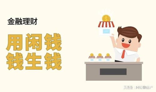 网上赢钱不给我出款我怎么办.小编心得（图）