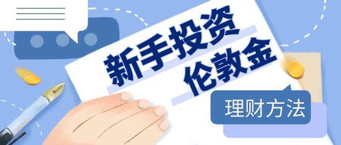 被黑的钱能出黑出来么.概述(图)