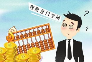 网上平台被黑不能到账？揭秘背后原因及应对策略的操作办法（图）