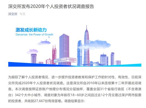 注单异常不给出款是好事吗.内容概要(图)