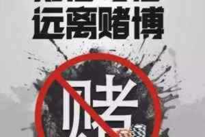 “安全部门严审，黑提现失败？揭秘如何应对被黑困境”应该怎么办（图）