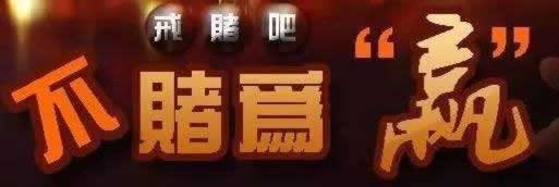 如何应对黑平台不出款现象：揭秘背后的真相与应对策略怎么处理（图）