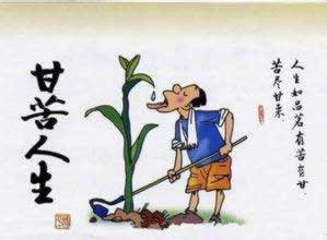 注单未回传是不是被黑了呀.内容随笔（图）