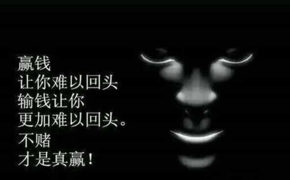 平台赢了不给出款.侧重点(图)