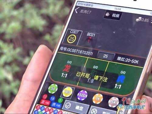 网上赢钱被黑提款通道维护审核提不了.文章引题(图)