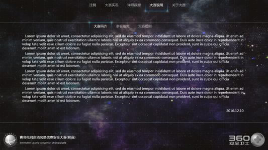 在黑网站第三通道维护不能提款怎么办?真实情况是怎么样的.概述(图)