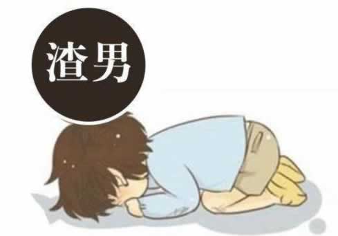 网上被黑不给提现三大块大家怎么弄（图）
