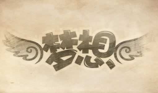 出款通道维护取款成功怎么办.内容概略(图)