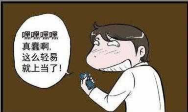 被黑钱不给提款系统审核维护不给出款.文章慨括(图)