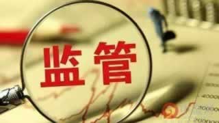 公积金提取审核不通过的原因.提要(图)