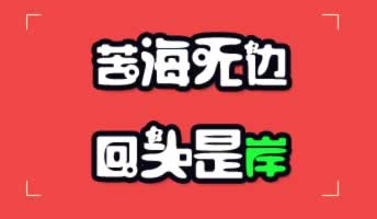 在黑平台上被黑出款失败说财务清算系统升级.自序(图)