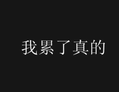 在黑网赢钱被黑,揭秘风控审核中的那些秘密什么回事(图)