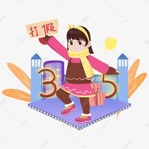 【揭秘】网上平台不给提款通道维护,你的资金安全谁来守护?