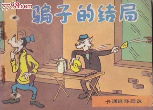 出款通道维护异常怎么处理.文章导言（图）