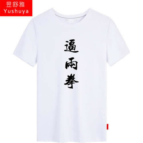 被黑有追回来的吗的钱能弄出来吗.自序(图)