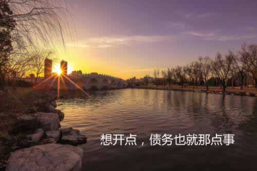 网上在网站提现审核不通过?揭秘维权及时行动指南!