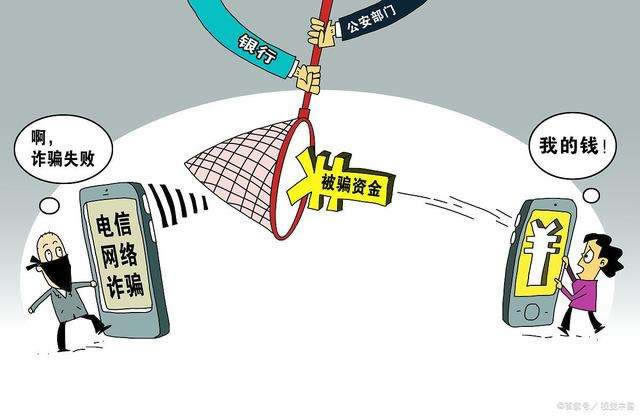 网上平台注单异常提款被拒绝.内容慨述(图)