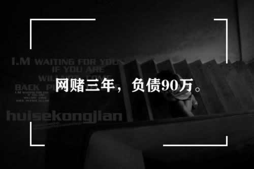 现在网站账号异常解决办法网站注意事项.小编心得（图）