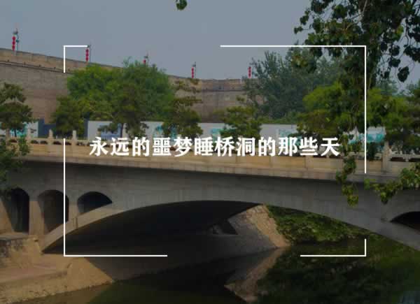 网上网站碰到被黑不能出款审核系统维护怎么办?.内容开头语(图)