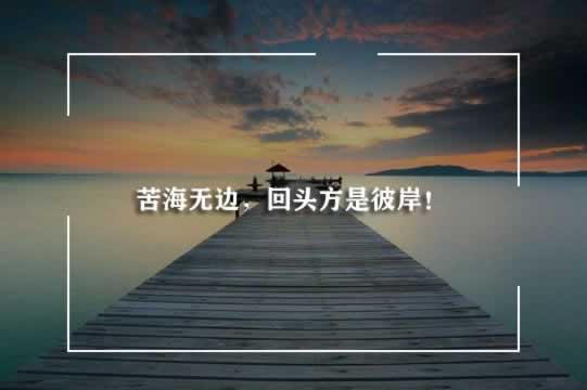 金沙取款不通过怎么办.内容概要(图)