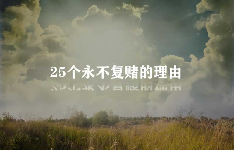 在黑网被黑提款显示第三方审核一直不通过.文章引题(图)
