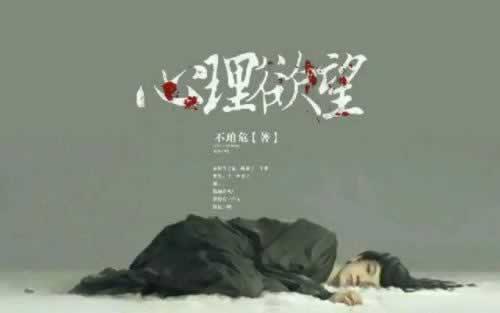 提款风控审核是不被黑了.文章导言（图）