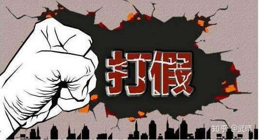 提款被黑被黑提款审核不通过什么原因呢.文章慨括（图）