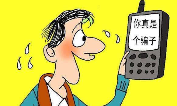 网上被黑财务清算不给提款？第三方维护出款失败怎么办？教你如何操作（图）