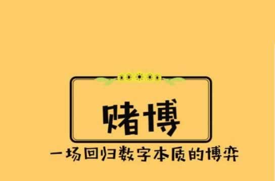 【紧急!】被黑系统维护取不了款?揭秘解决之道!