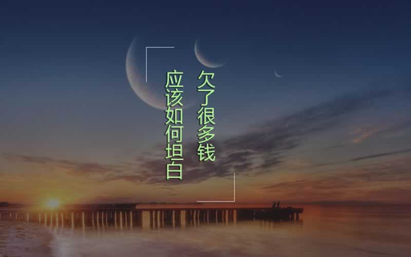 关于【在黑网视讯数据未传回不能出】--网上黑平台揭秘与出款攻略