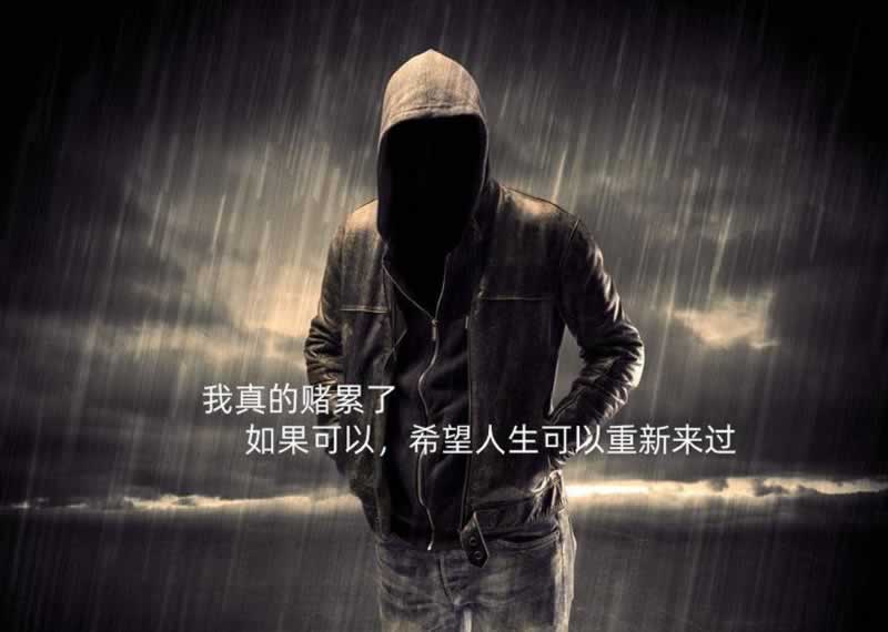 【紧急提醒】碰到被黑提款显示第三方审核一直不通过？揭秘背后的真相及应对方法！咋整（图）