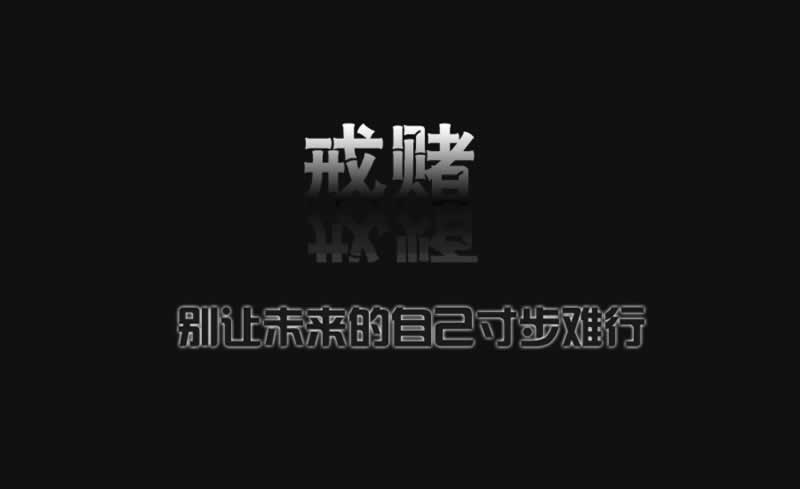 网上平台取款被黑通道维护要多久.内容概略(图)