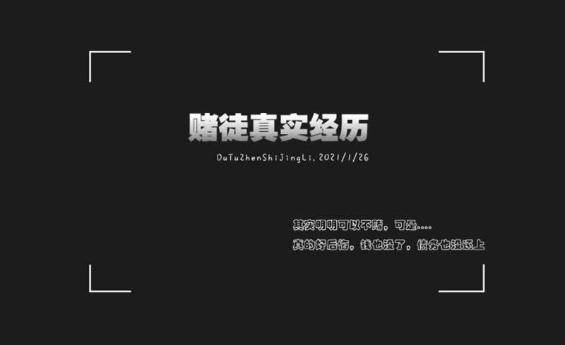 网上平台营前客服说风控审核提款失败.内容开头语(图)