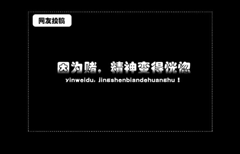 黑平台控审核提现失败被黑:揭秘背后的真相与应对策略