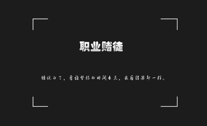 平台赢了提现不了怎么办.读者的话(图)