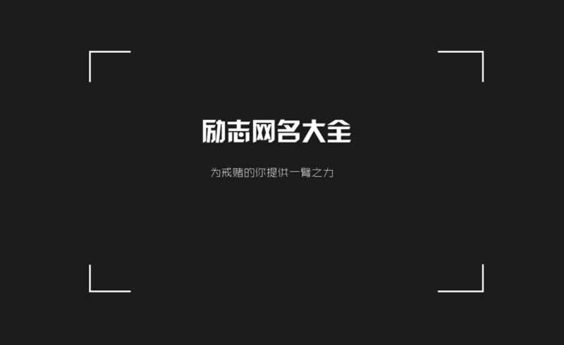 网站被黑网上的出黑团队真的能解决吗?小心这种情况出现.内容概略(图)