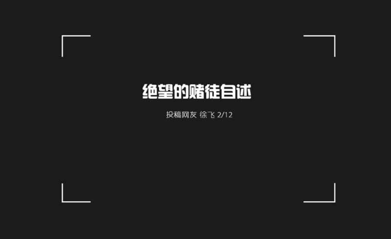 【紧急提醒】碰到被黑提款显示第三方审核一直不通过？揭秘背后的真相及应对方法！