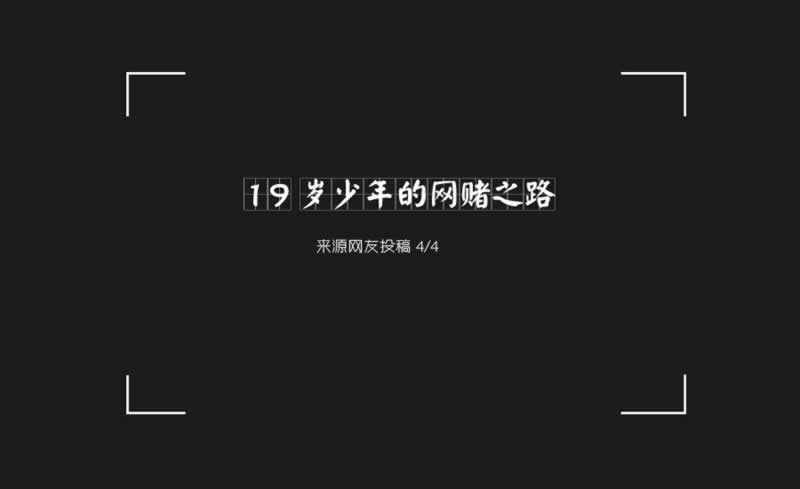 网站平台赢了钱客服总说系统维护审核怎么办?揭秘网站必看避坑指南!