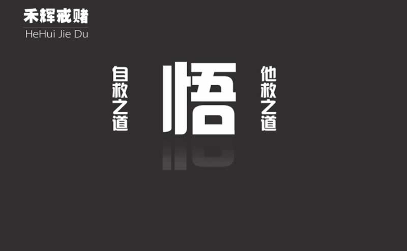 取款被黑不给提款被退回.内容核心(图)