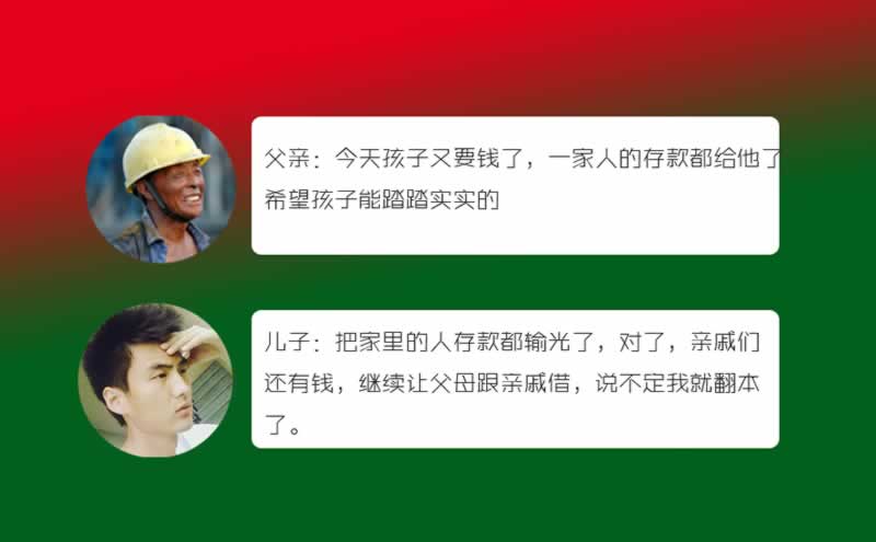 网上被黑不能取款审核维护.文章引题(图)
